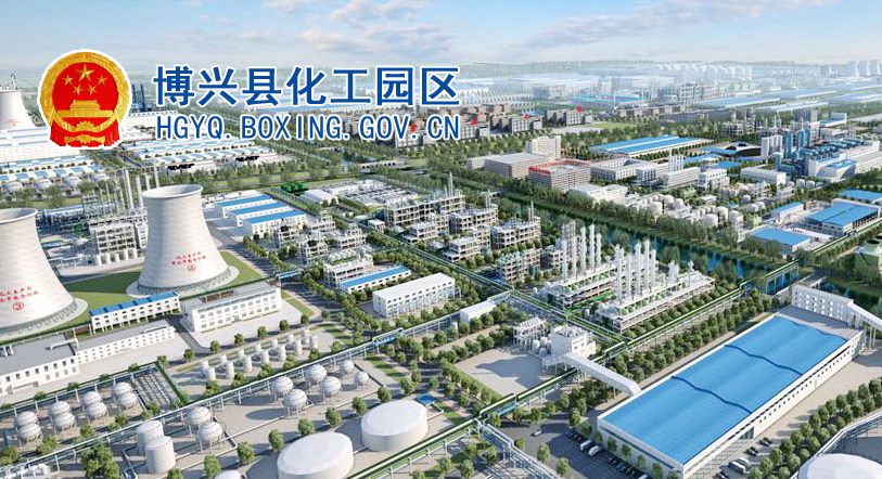 博兴经济技术开发区